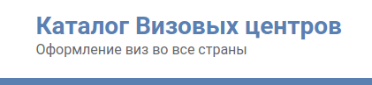логотип сми vizovyj-centr.ru пресса пишет о нано
                            тревел